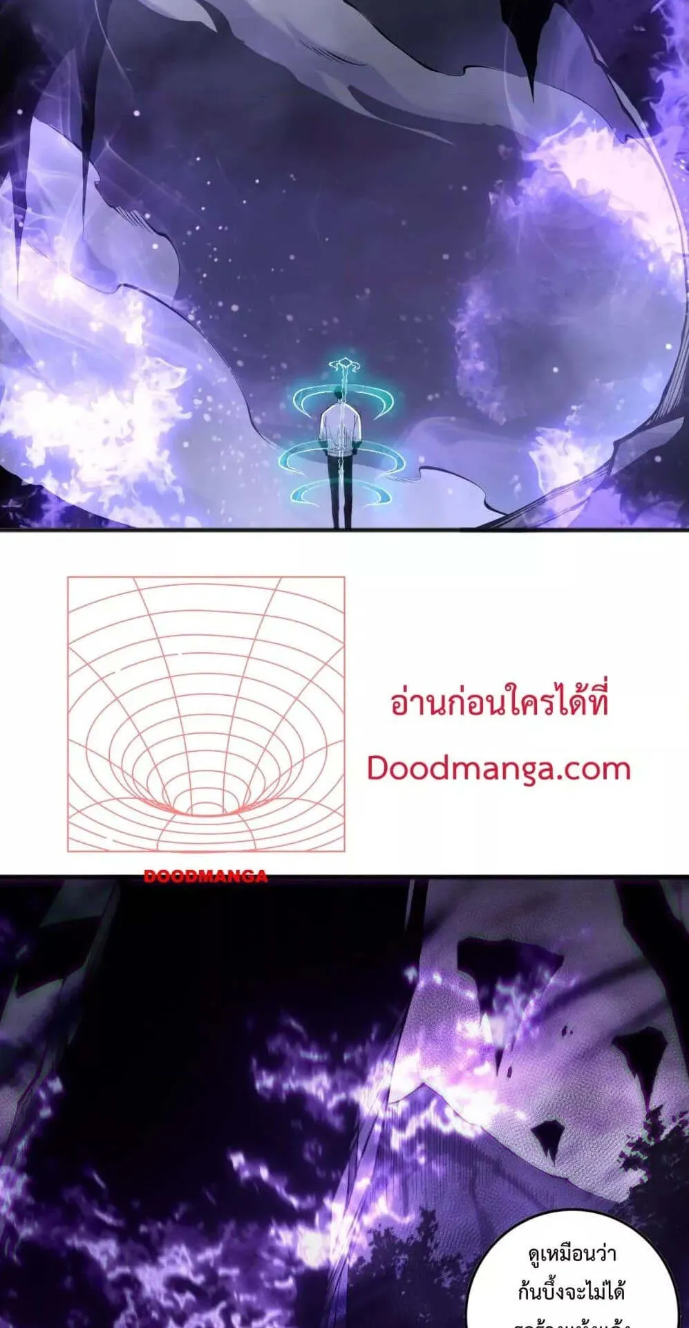 Disastrous Necromancer ตอนที่ 149 หน้า 50