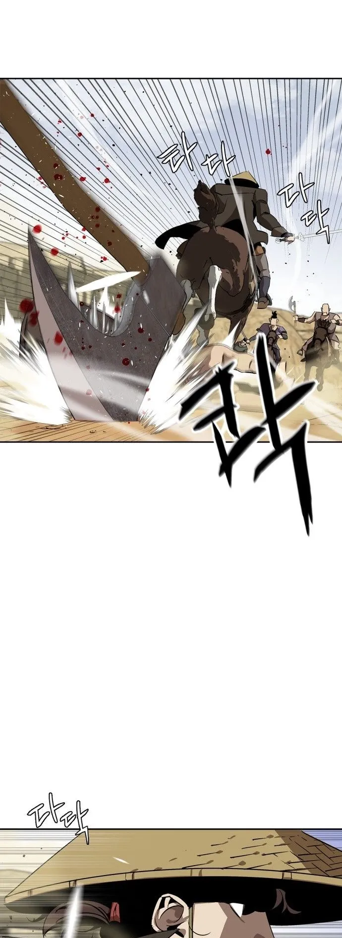 Wild West Murim ตอนที่ 4 หน้า 40