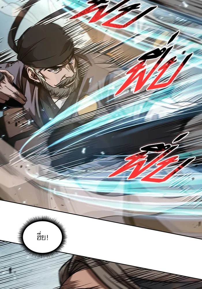 Nano Machine Chapter 37 หน้า 92