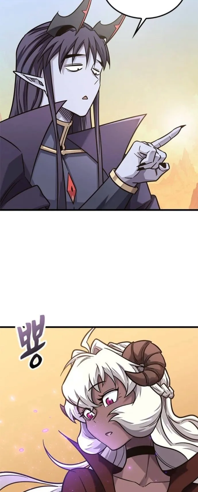 What a Bountiful Harvest, Demon Lord! ตอนที่ 47 หน้า 62
