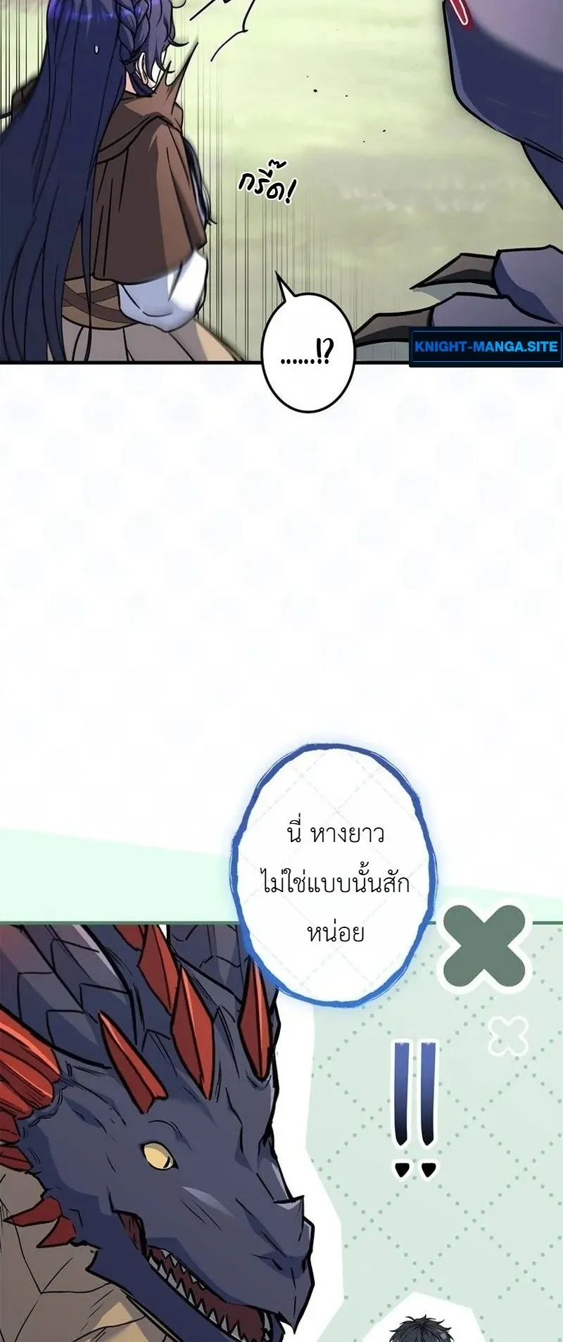 I Became a Wizard in a Medieval Fantasy World ตอนที่ 8 หน้า 34
