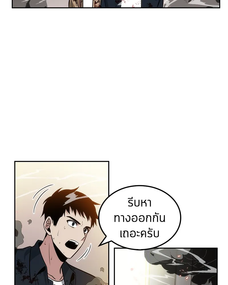 Omniscient Reader ตอนที่ 8 หน้า 109