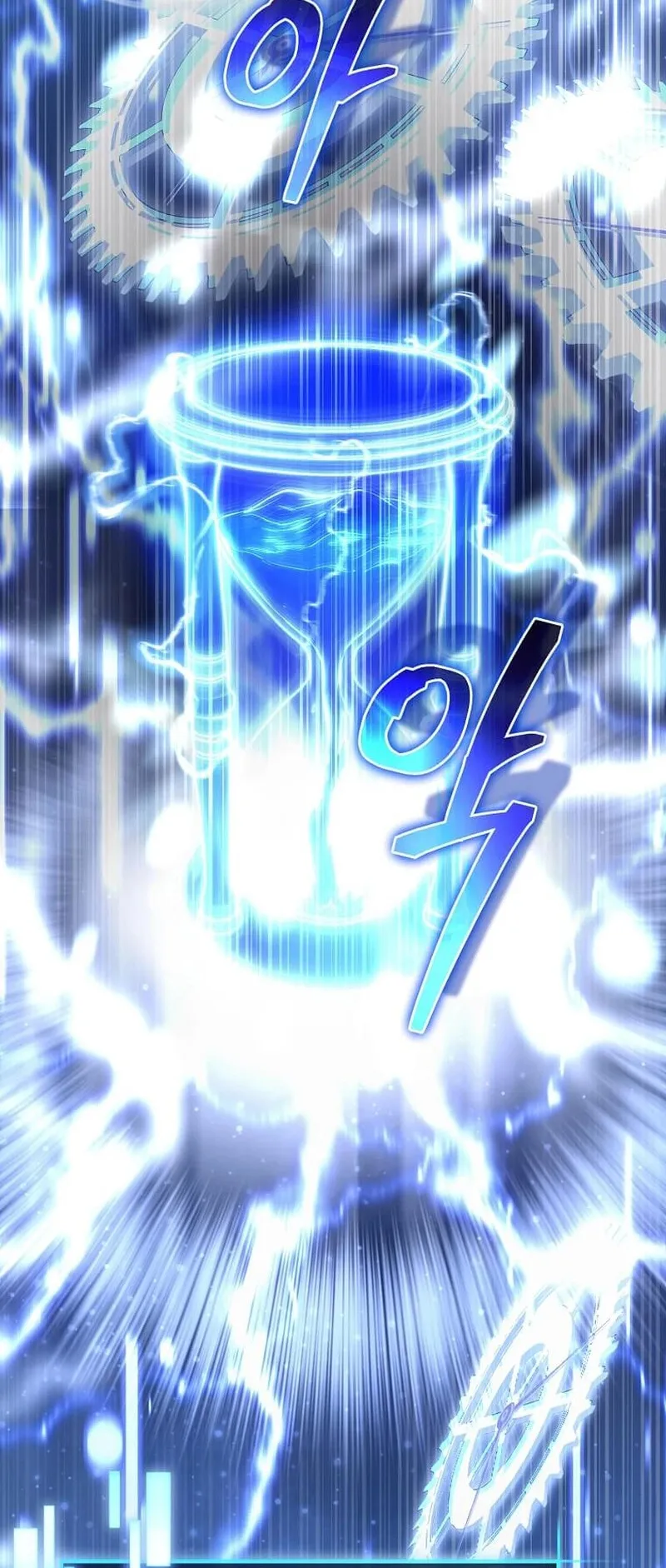 I Robbed the Storehouse of the God ตอนที่ 1 หน้า 70