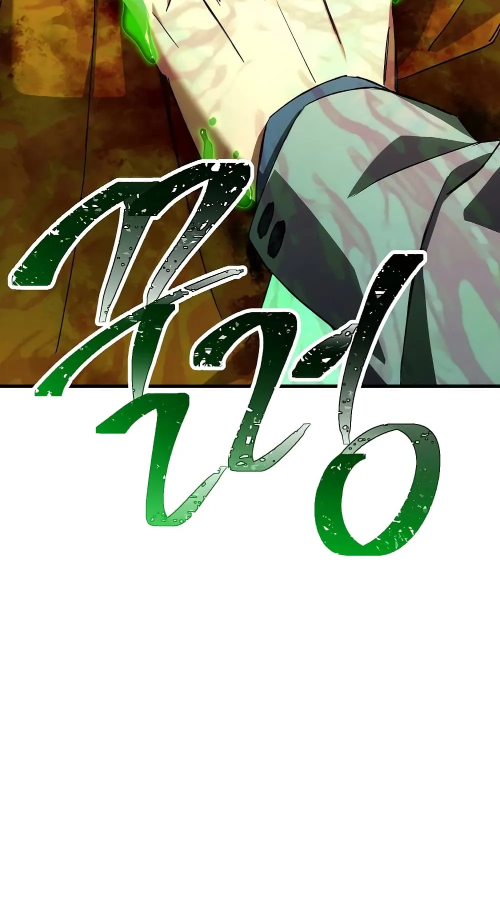 The Hero Returns ตอนที่ 13 หน้า 71