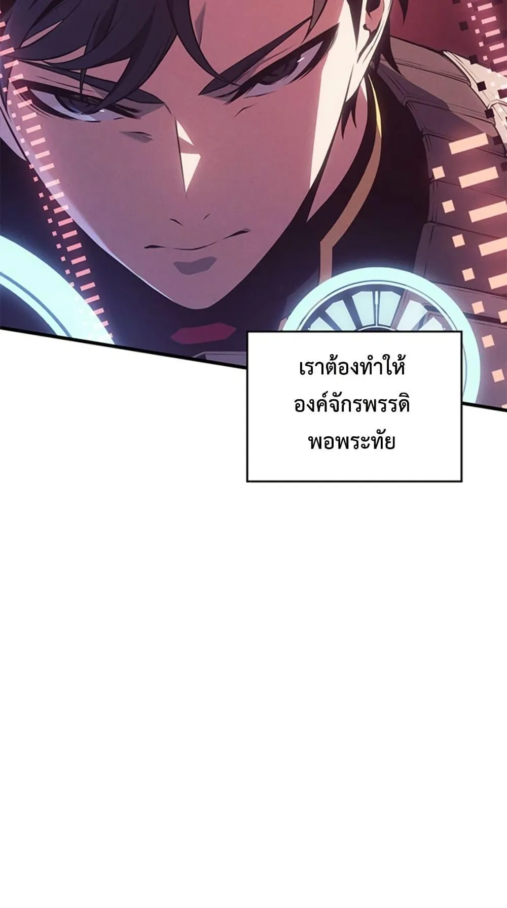 Bad Born Blood ตอนที่ 1 หน้า 66