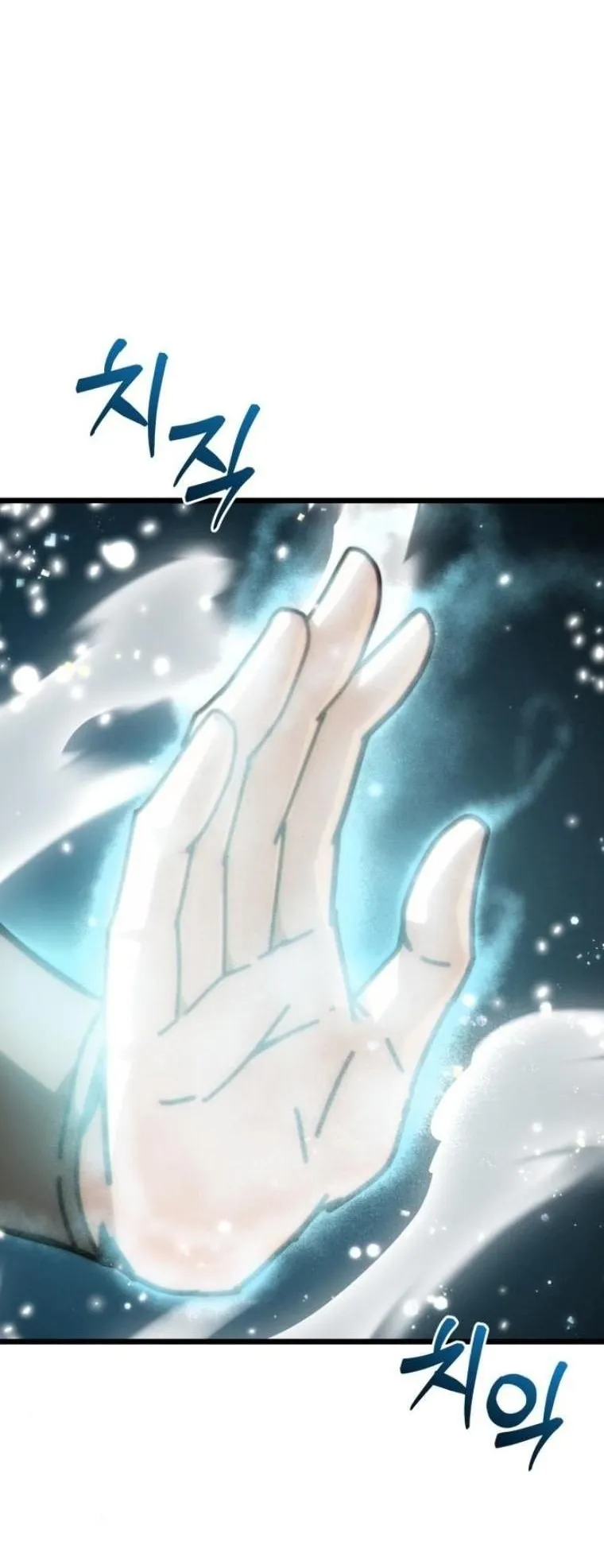 Initializing the Sect System ตอนที่ 6 หน้า 92