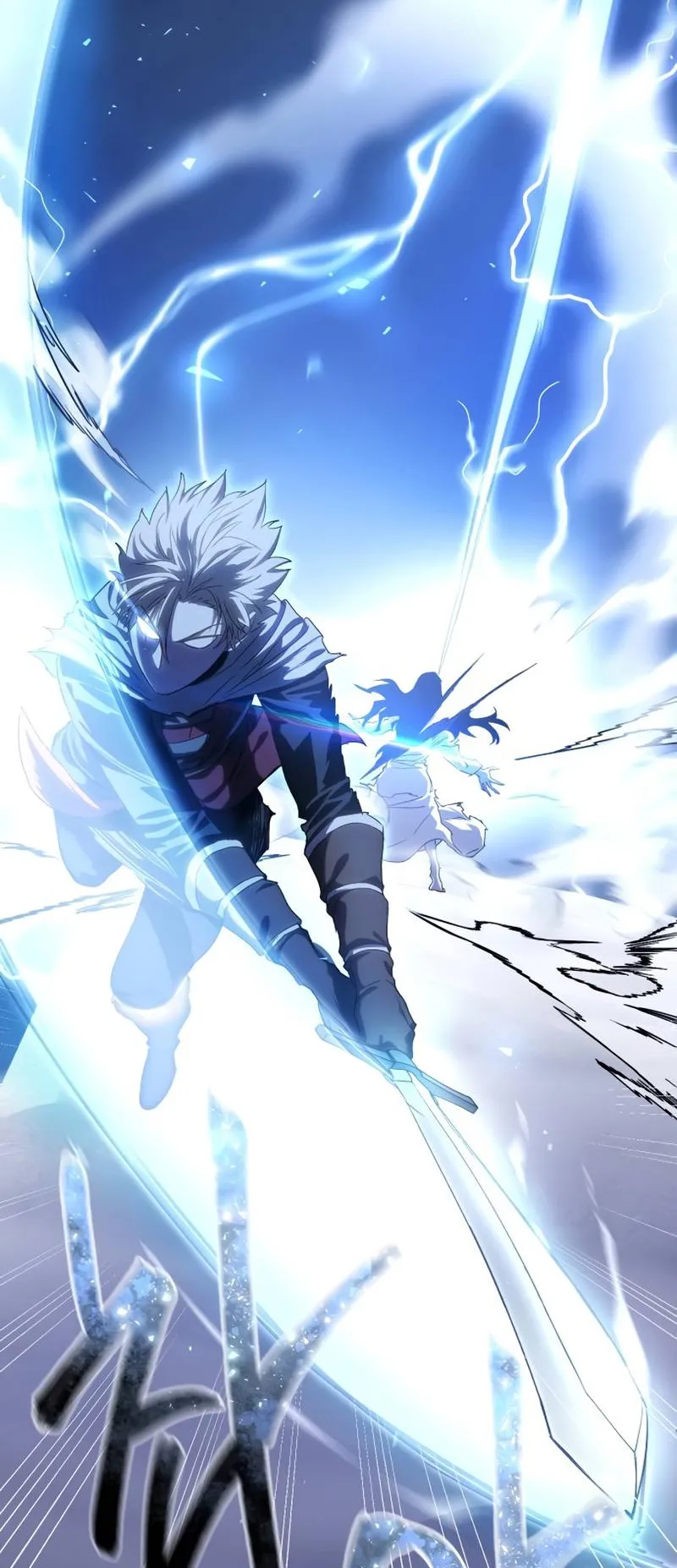 Star-Embracing Swordmaster ตอนที่ 11 หน้า 61