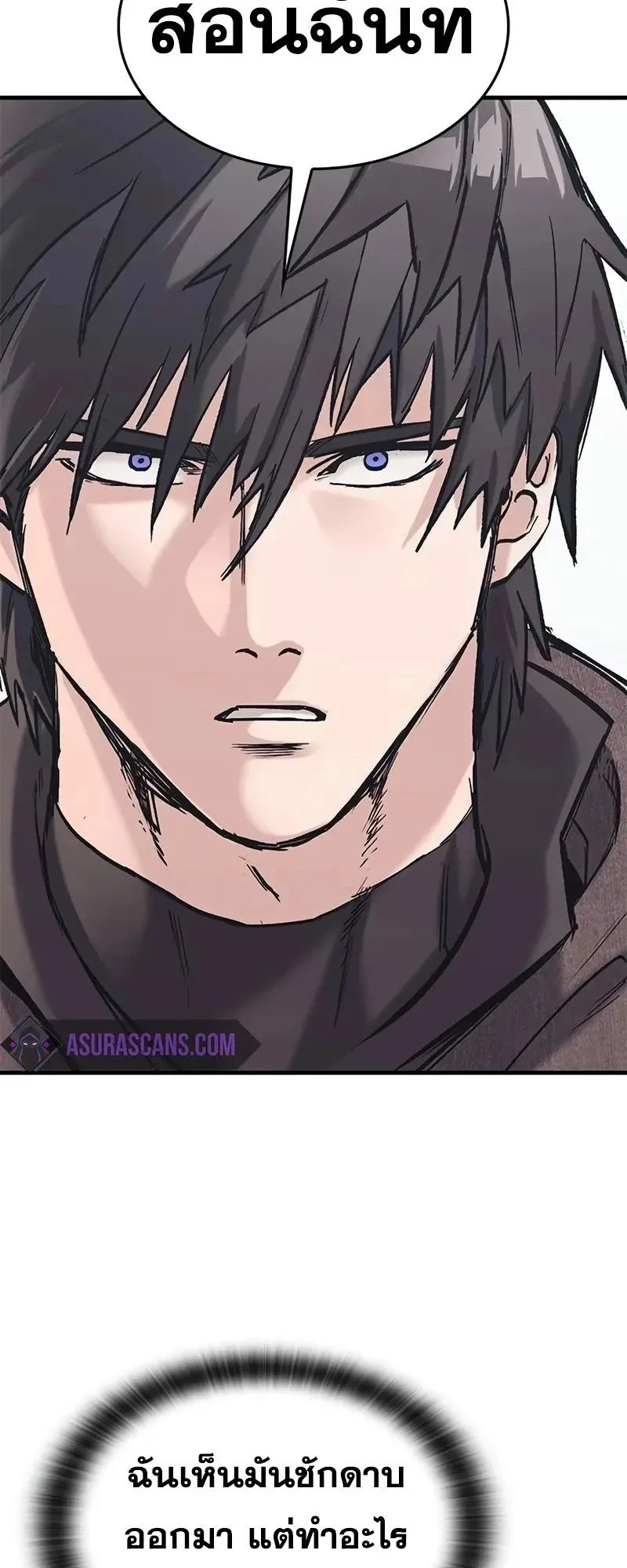 Eternally Regressing Knight ตอนที่ 27 หน้า 48
