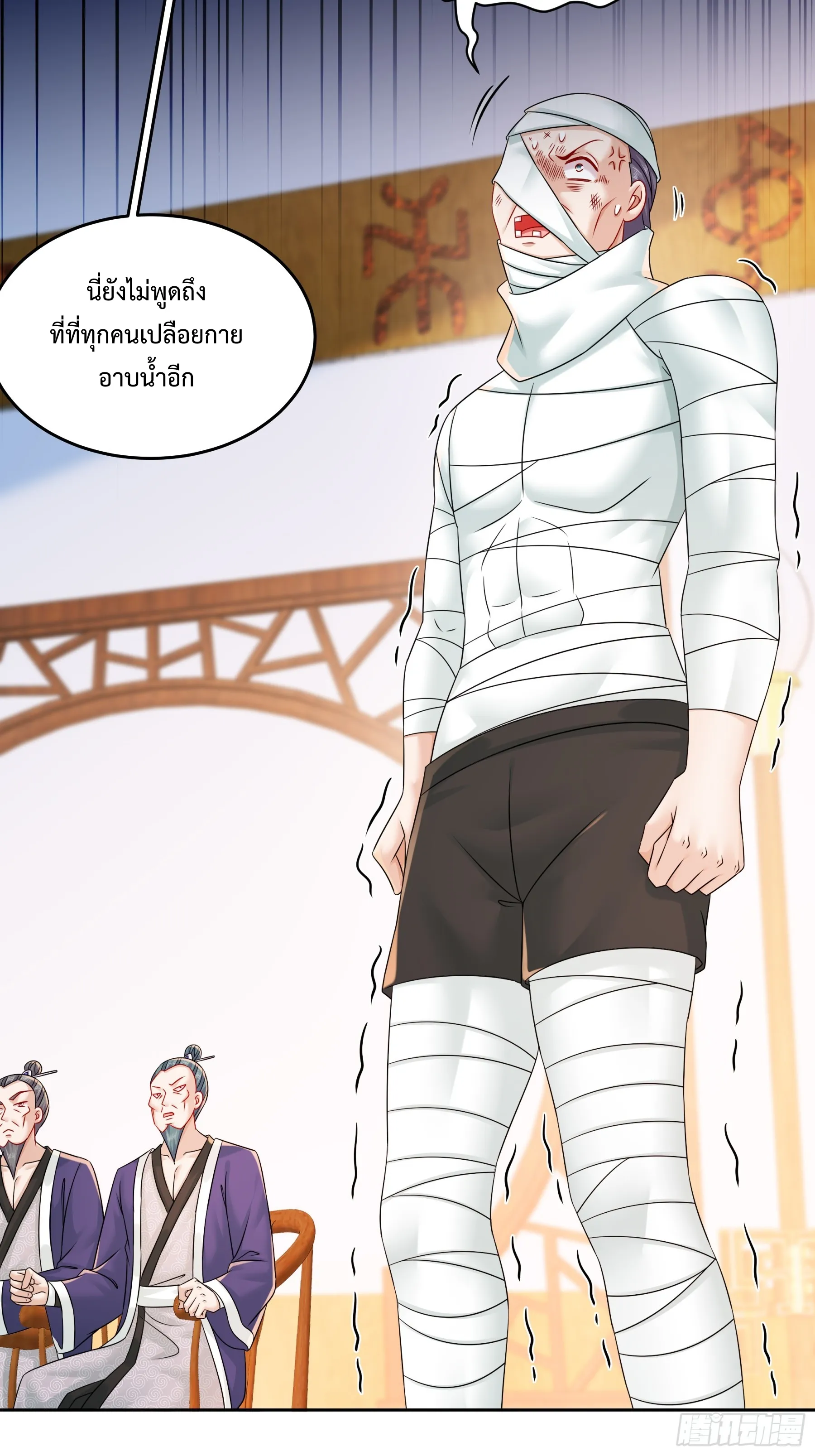 Starting With Seven Stunning Senior Sisters ตอนที่ 5 หน้า 9