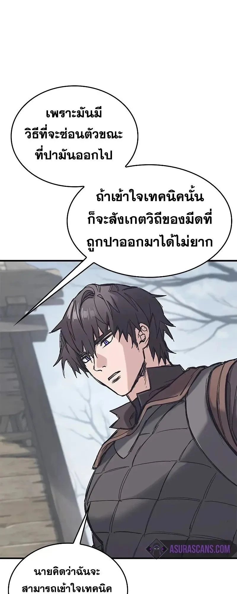 Eternally Regressing Knight ตอนที่ 28 หน้า 48