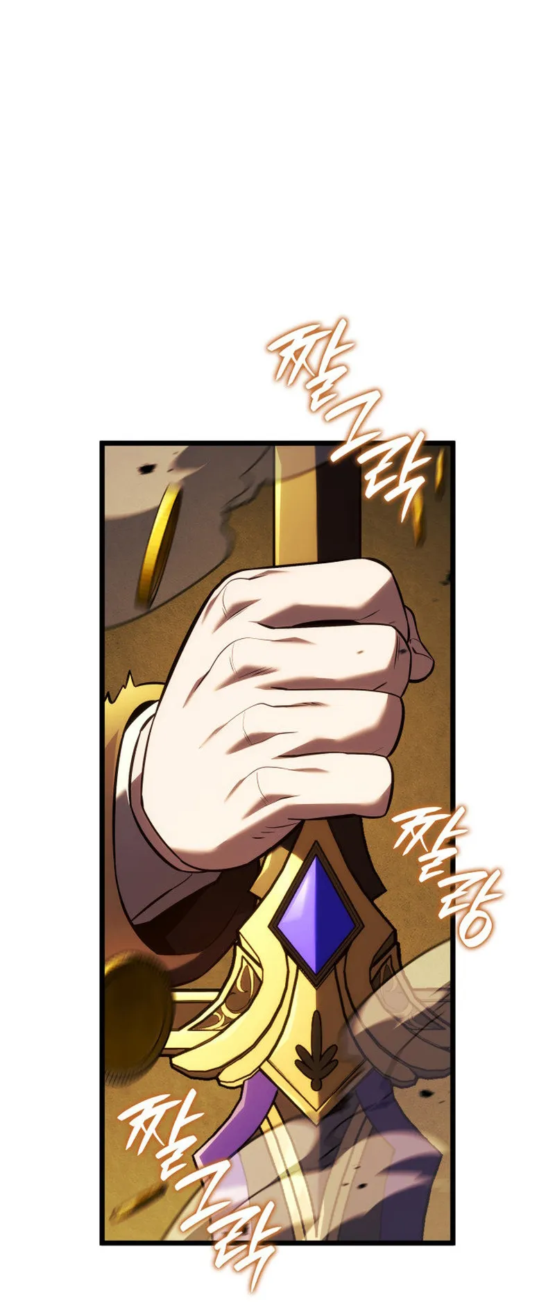Revenge of the Iron-Blooded Sword Hound ตอนที่ 138 หน้า 20