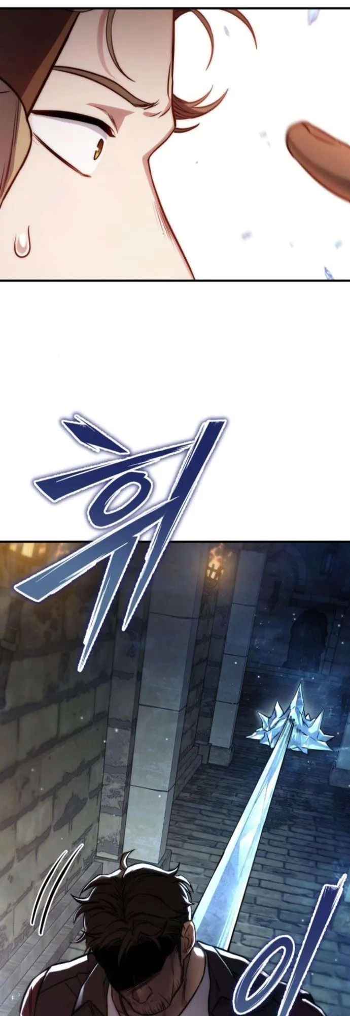The Frontier Counts 10th-Class Outcast ตอนที่ 8 หน้า 78