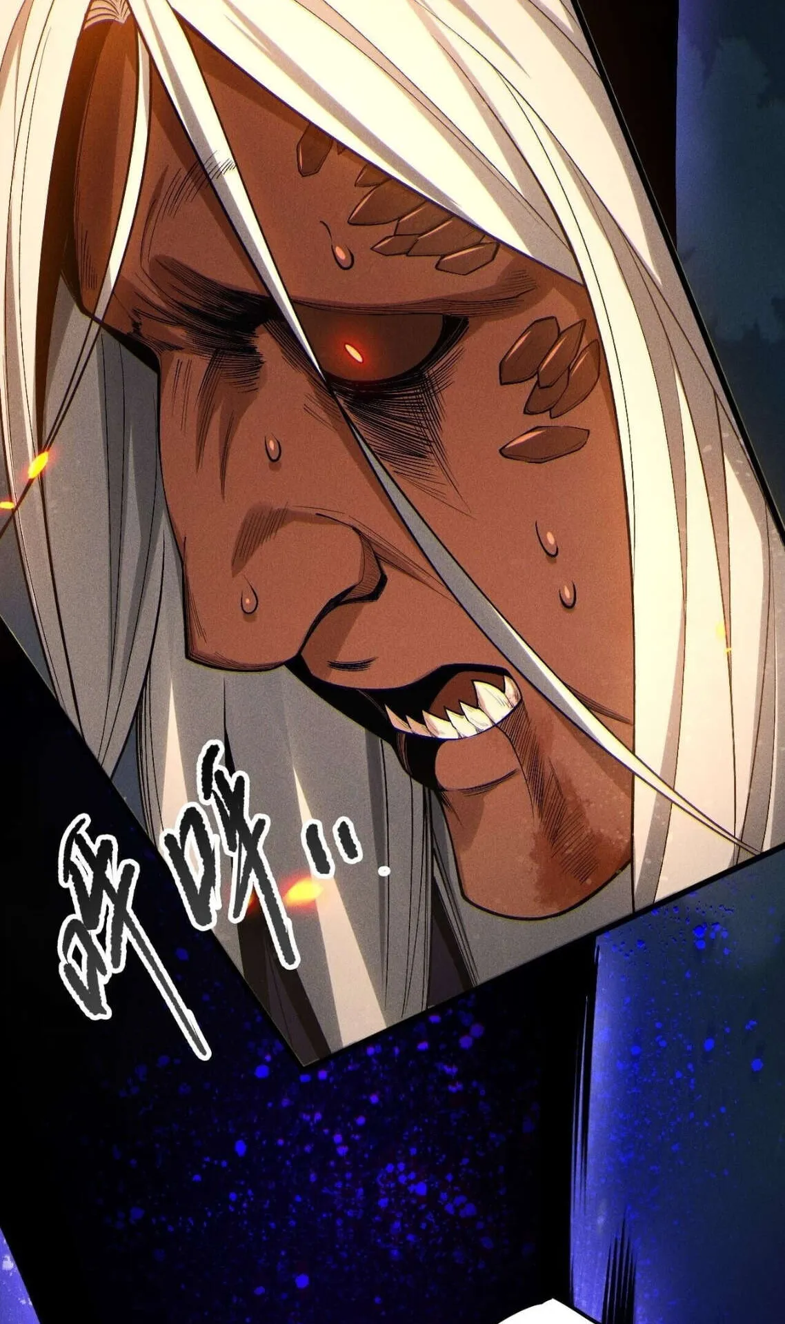 Disastrous Necromancer ตอนที่ 251 หน้า 47