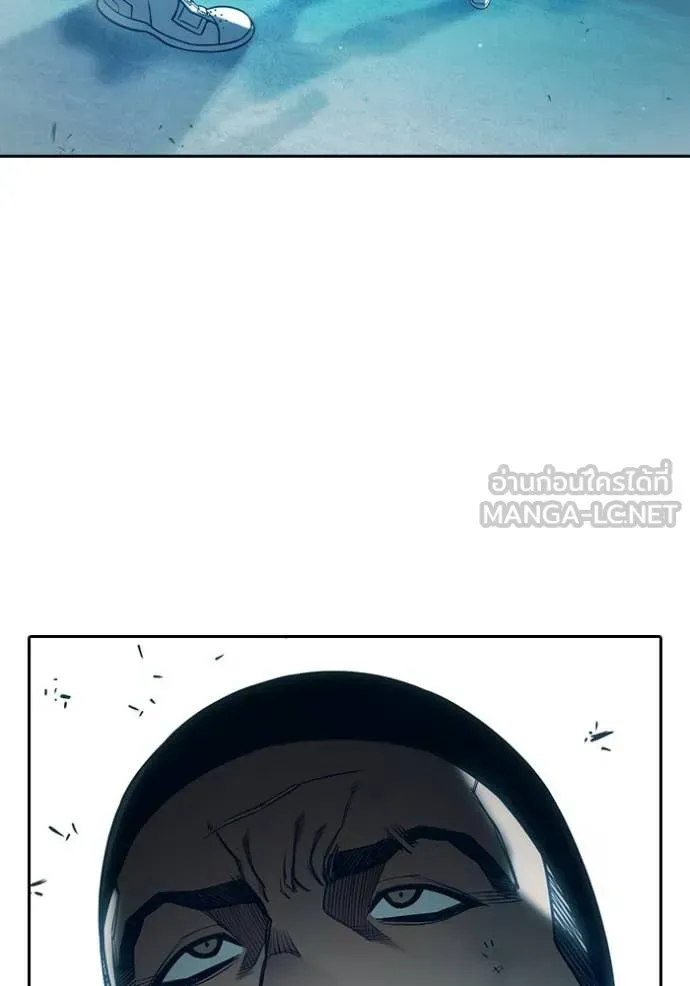 Juvenile Prison ตอนที่ 93 หน้า 43