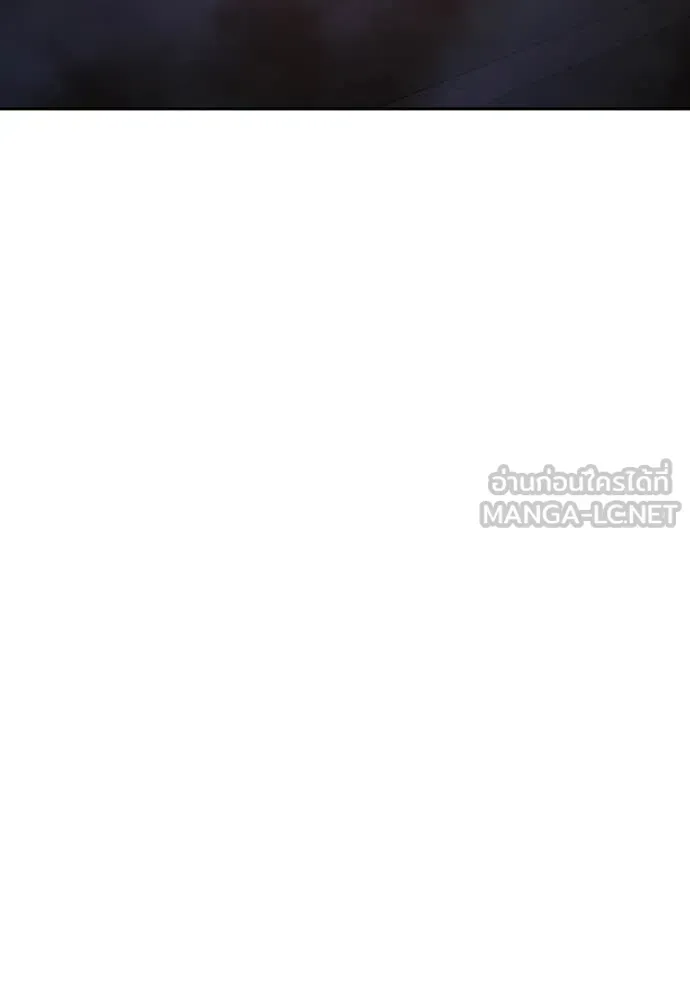 Juvenile Prison ตอนที่ 70 หน้า 236