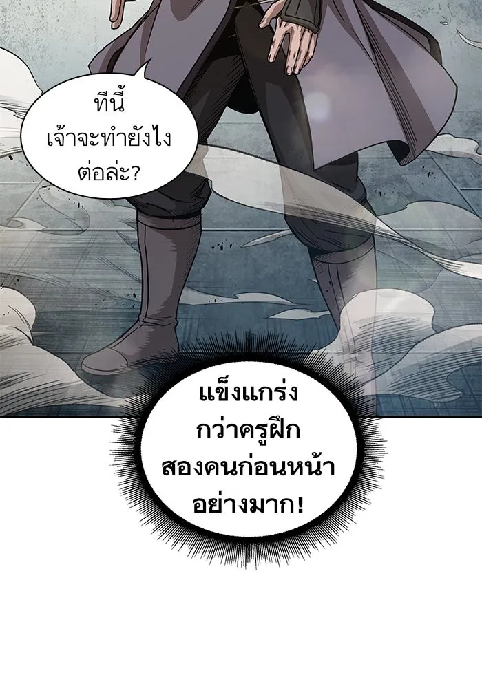 Nano Machine Chapter 38 หน้า 18
