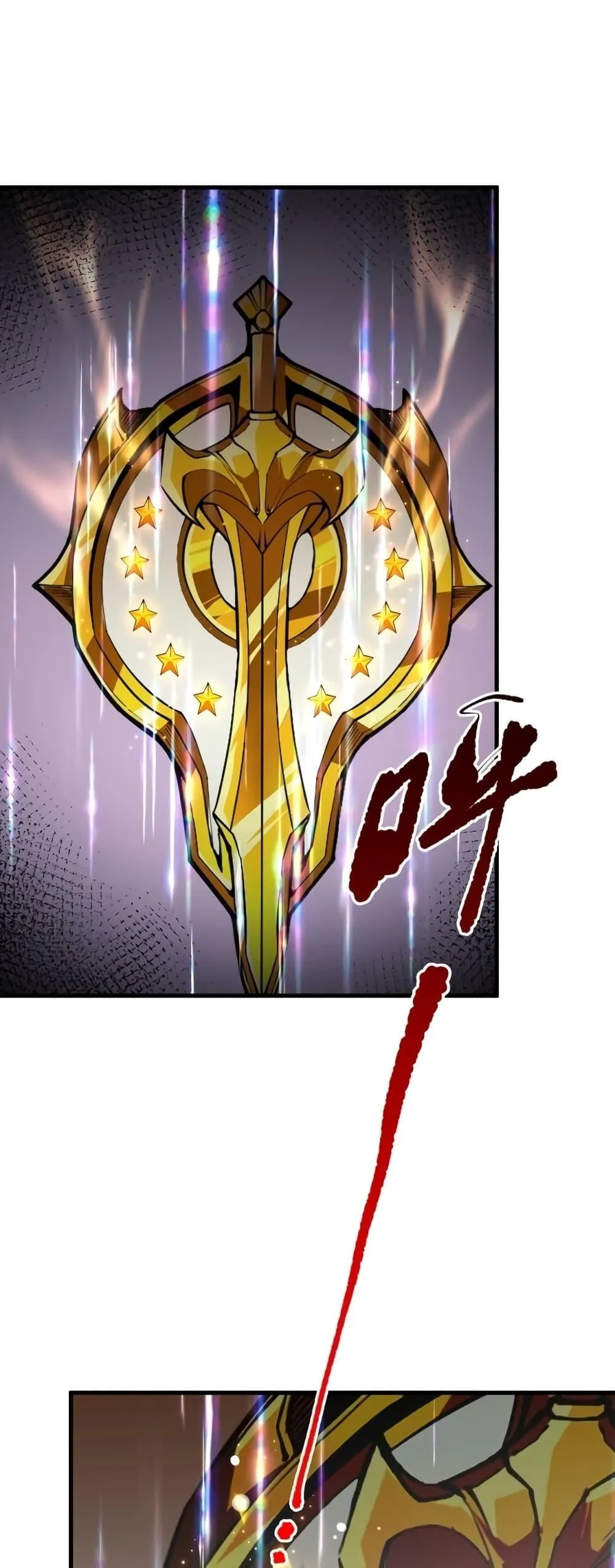Disastrous Necromancer ตอนที่ 44 หน้า 11