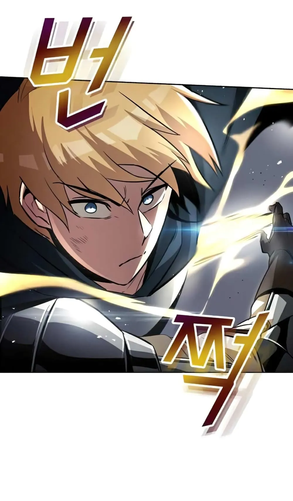 The Lazy Lord Masters the Sword ตอนที่ 37 หน้า 42