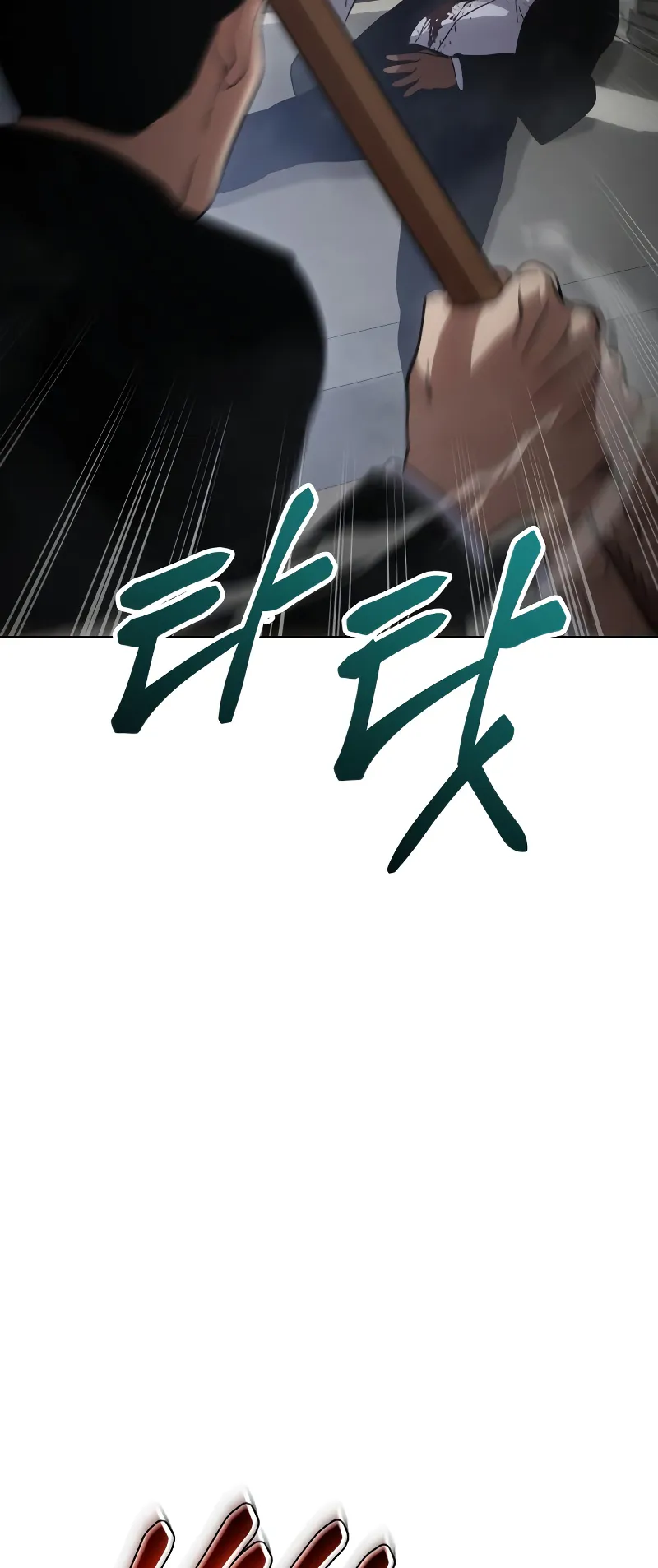 Baek XX ตอนที่ 19 หน้า 99