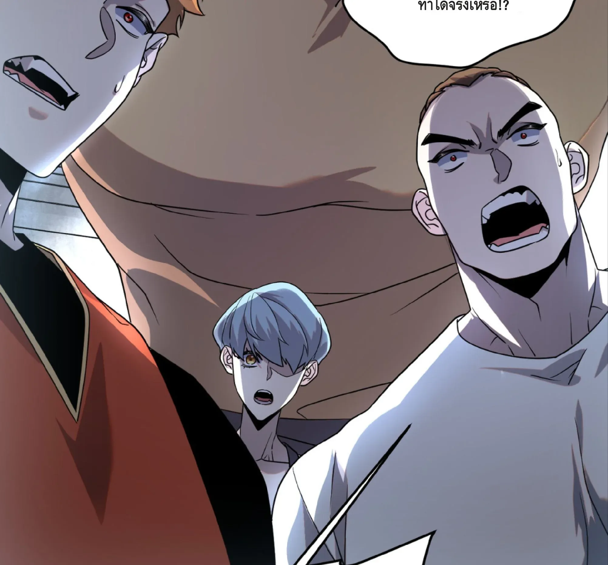 Awakening the Purple Thunder at the Beginning ตอนที่ 14 หน้า 13