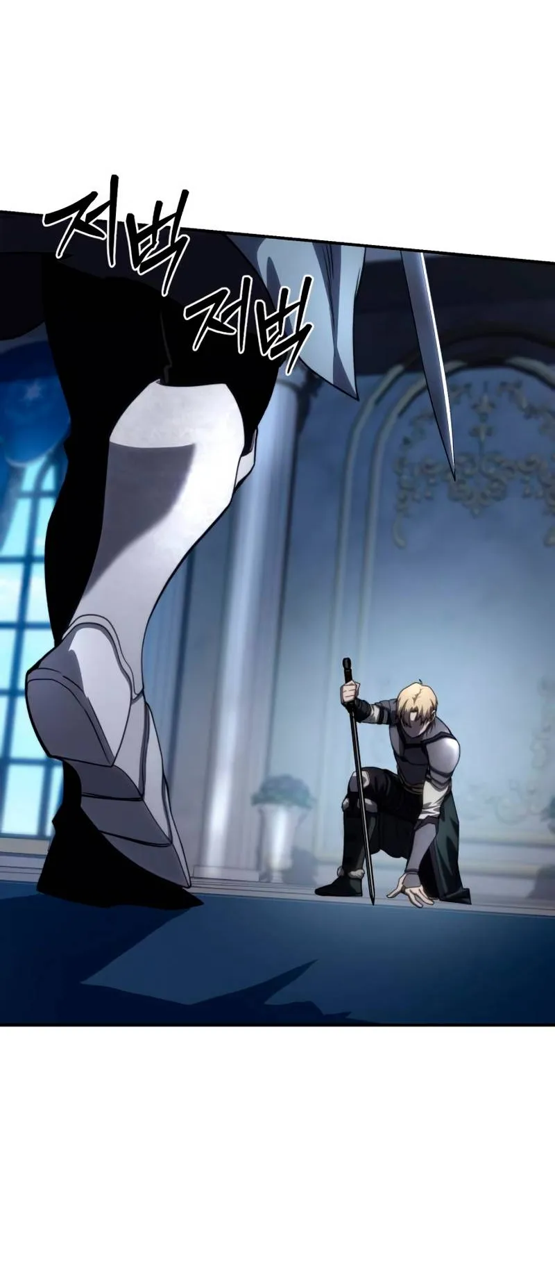 Star-Embracing Swordmaster ตอนที่ 21 หน้า 95