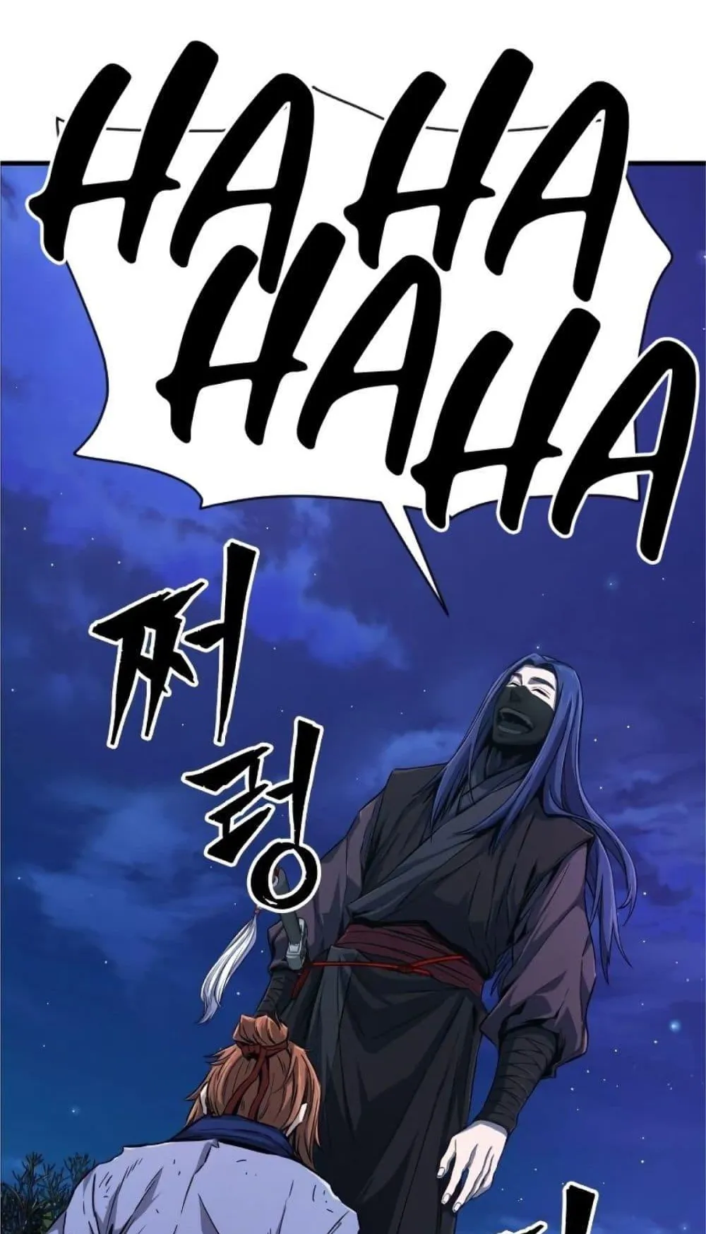 Absolute Sword Sense ตอนที่ 3 หน้า 106