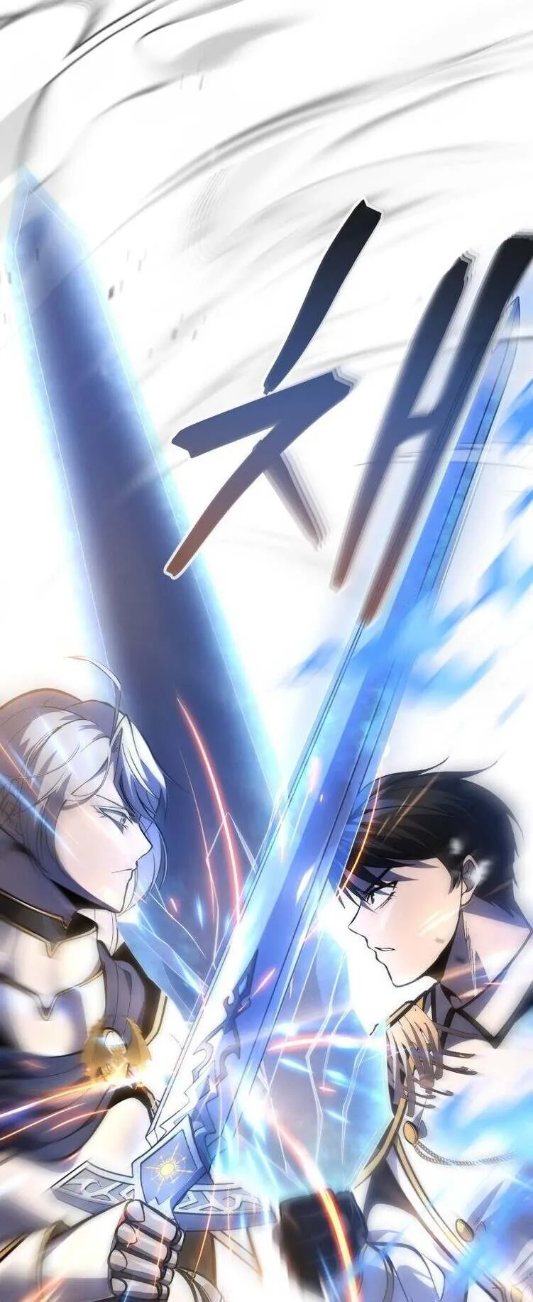 A Dragonslayer’s Peerless Regression ตอนที่ 41 หน้า 47