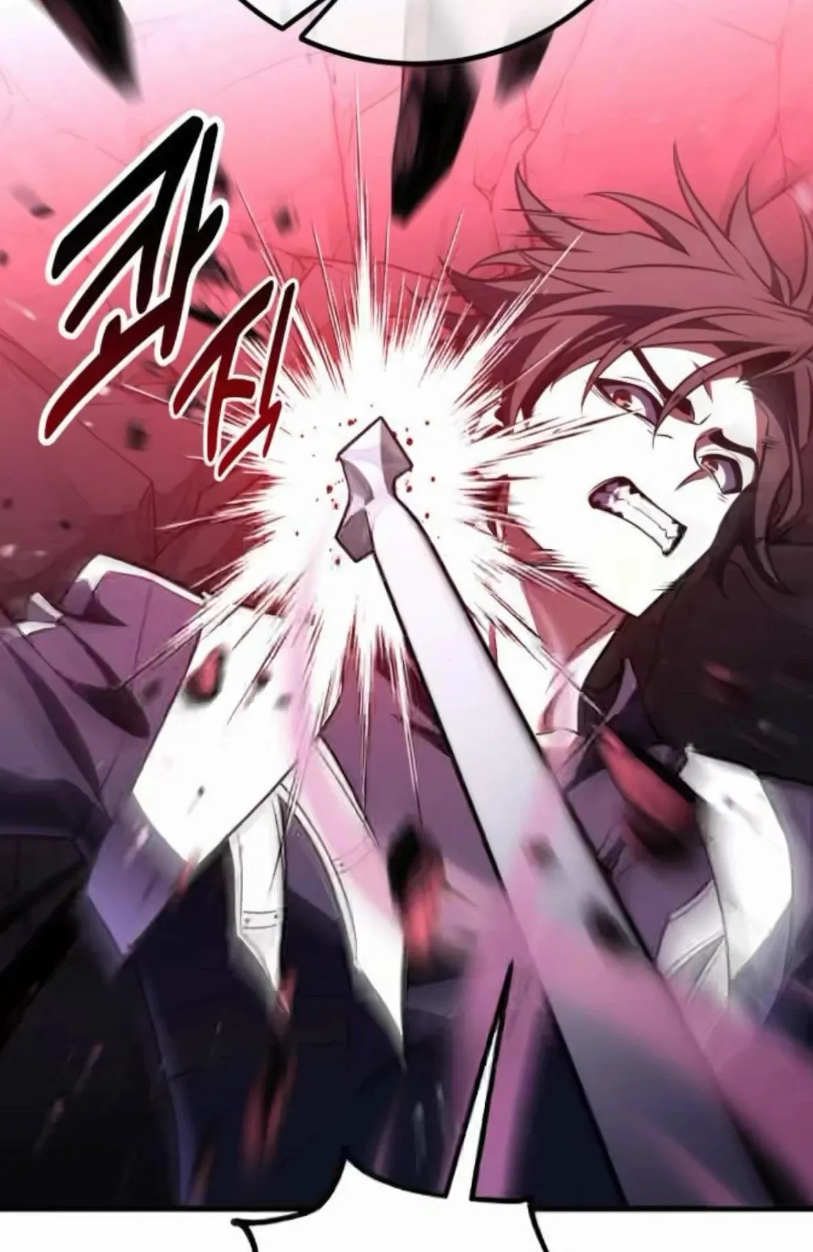 I Killed an Academy Player ตอนที่ 110 หน้า 98