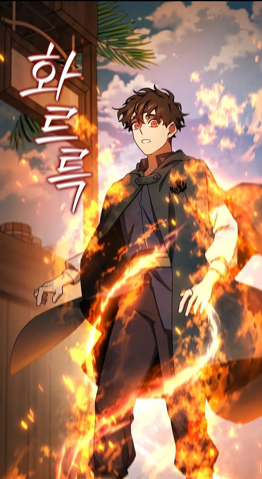 Dragon-Devouring Mage ตอนที่ 11 หน้า 58