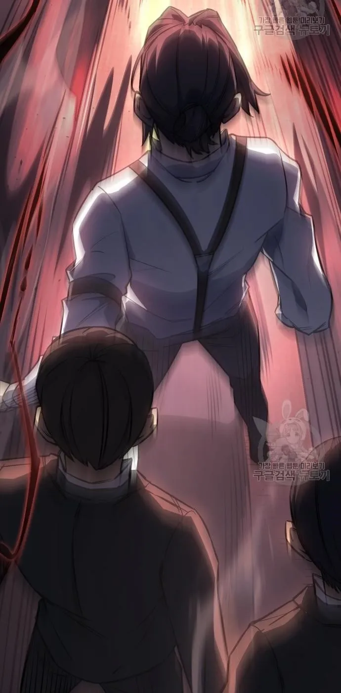 Regressing With the King’s Power ตอนที่ 13 หน้า 17