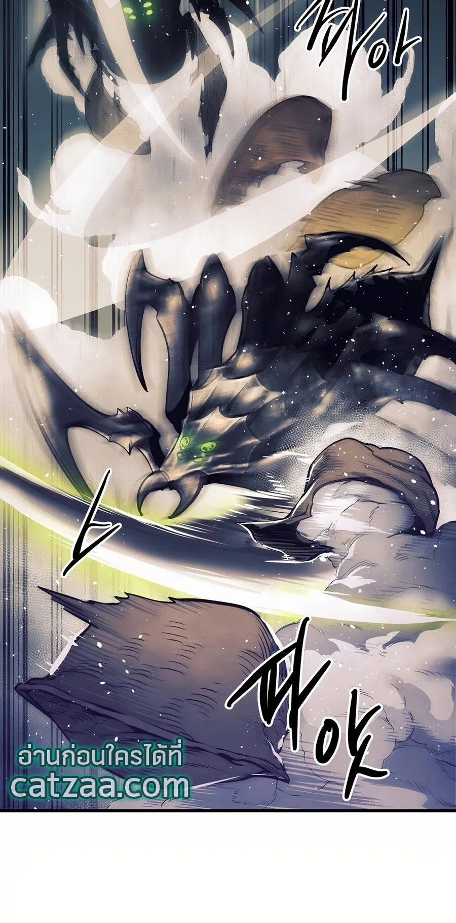 Reincarnation of the Suicidal Battle God ตอนที่ 11 หน้า 35