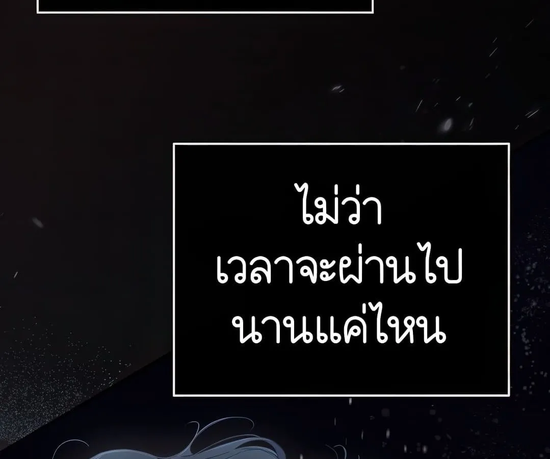 Shinsu Kindergarten ตอนที่ 1 หน้า 47