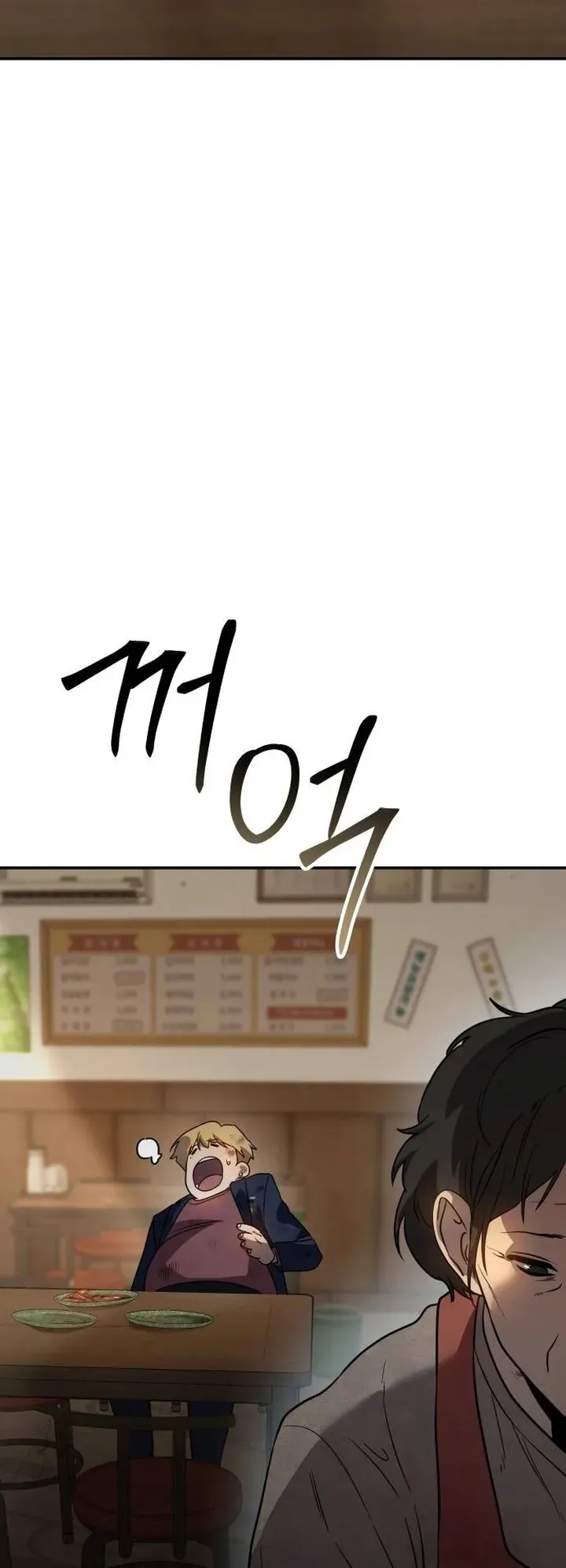 Laws of The Good Child ตอนที่ 2 หน้า 85