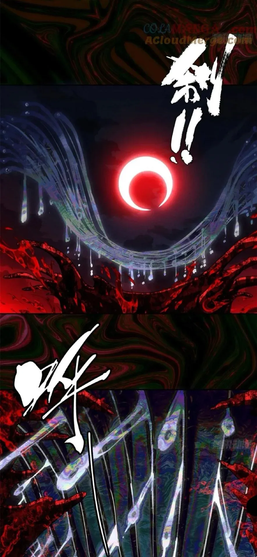 Dao of the Bizarre Immortal ตอนที่ 36 หน้า 17