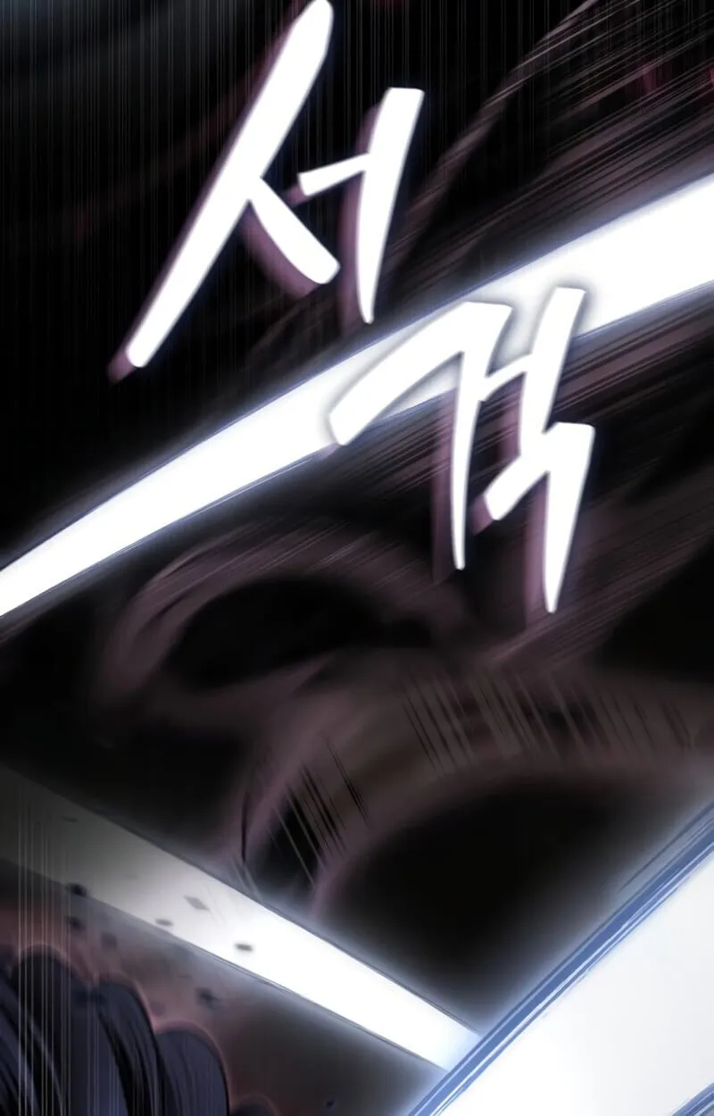 Raising Villains the Right Way ตอนที่ 10 หน้า 28