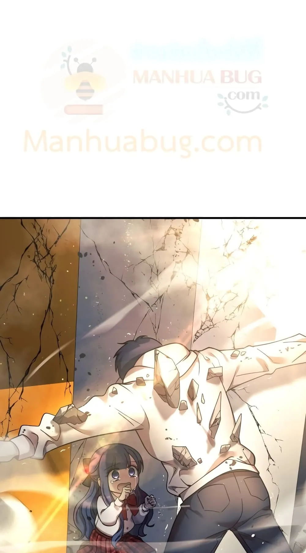 My Daughter is the Final Boss ตอนที่ 4 หน้า 56