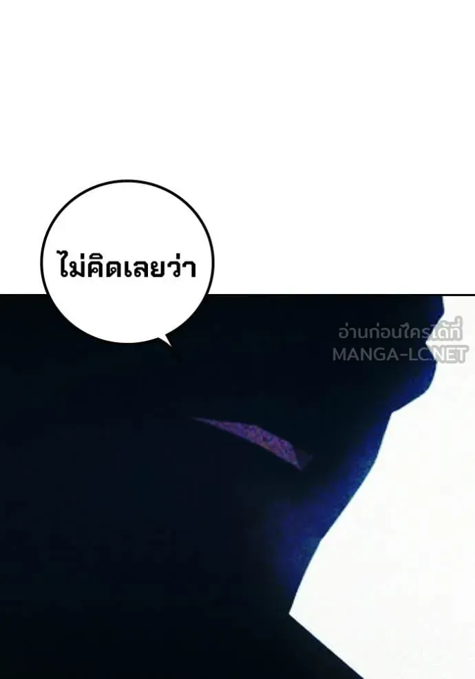 Juvenile Prison ตอนที่ 82 หน้า 154