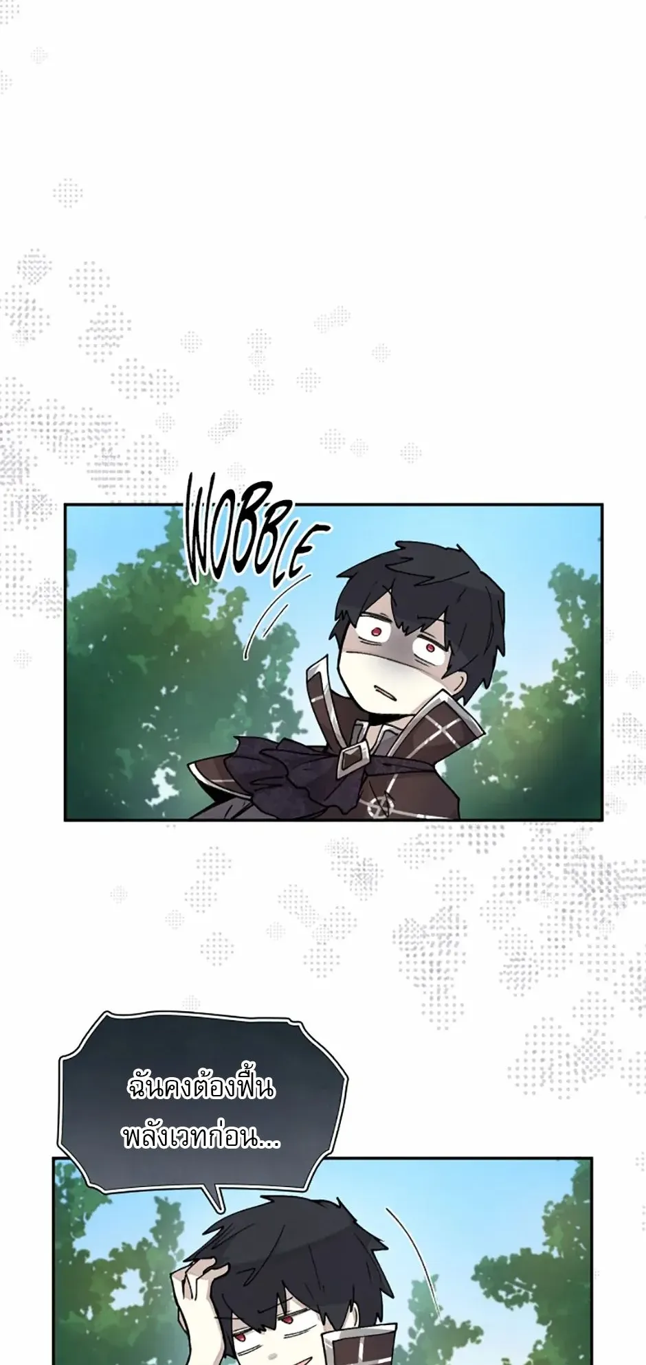 Reincarnation of the Hero Party’s Grand Mage ตอนที่ 3 หน้า 29