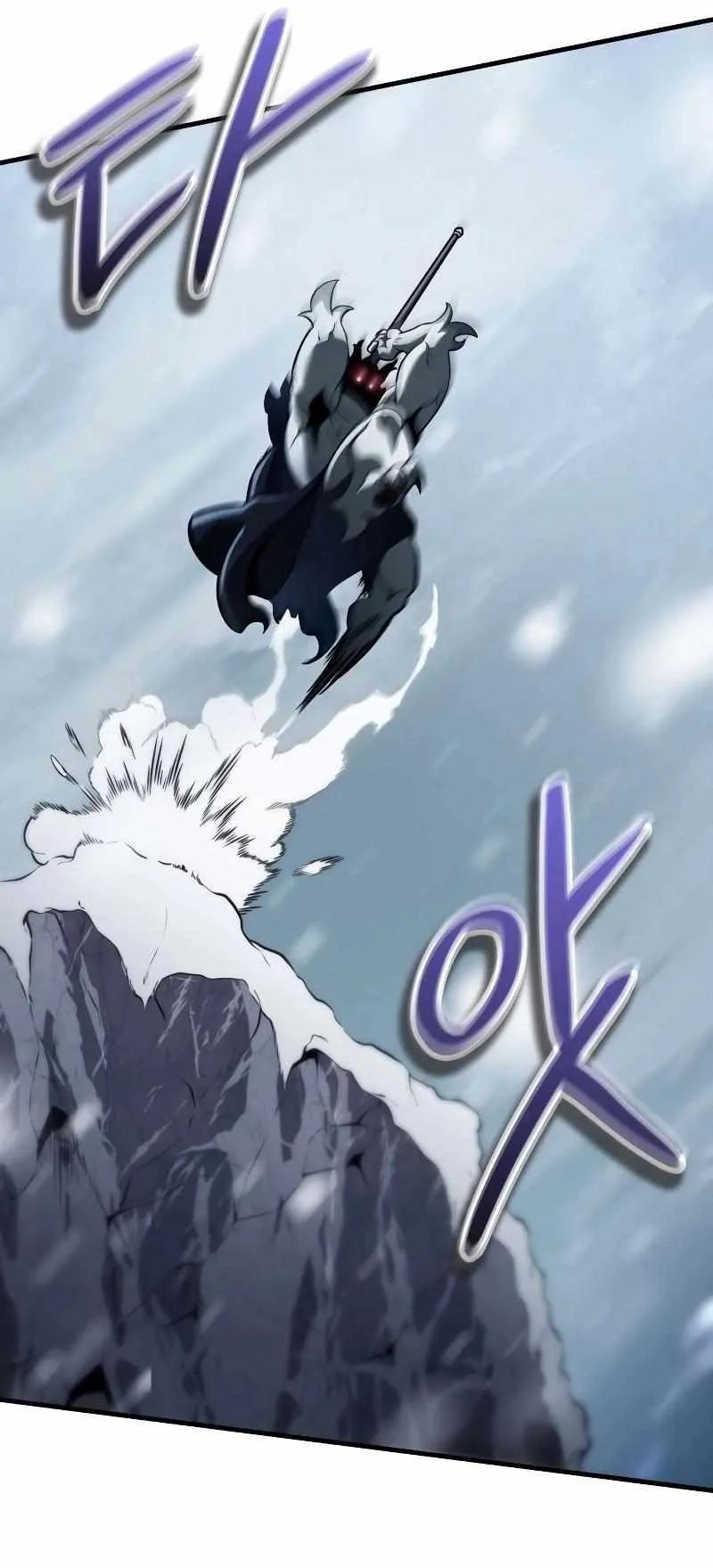 Valhalla Saga ตอนที่ 4 หน้า 84