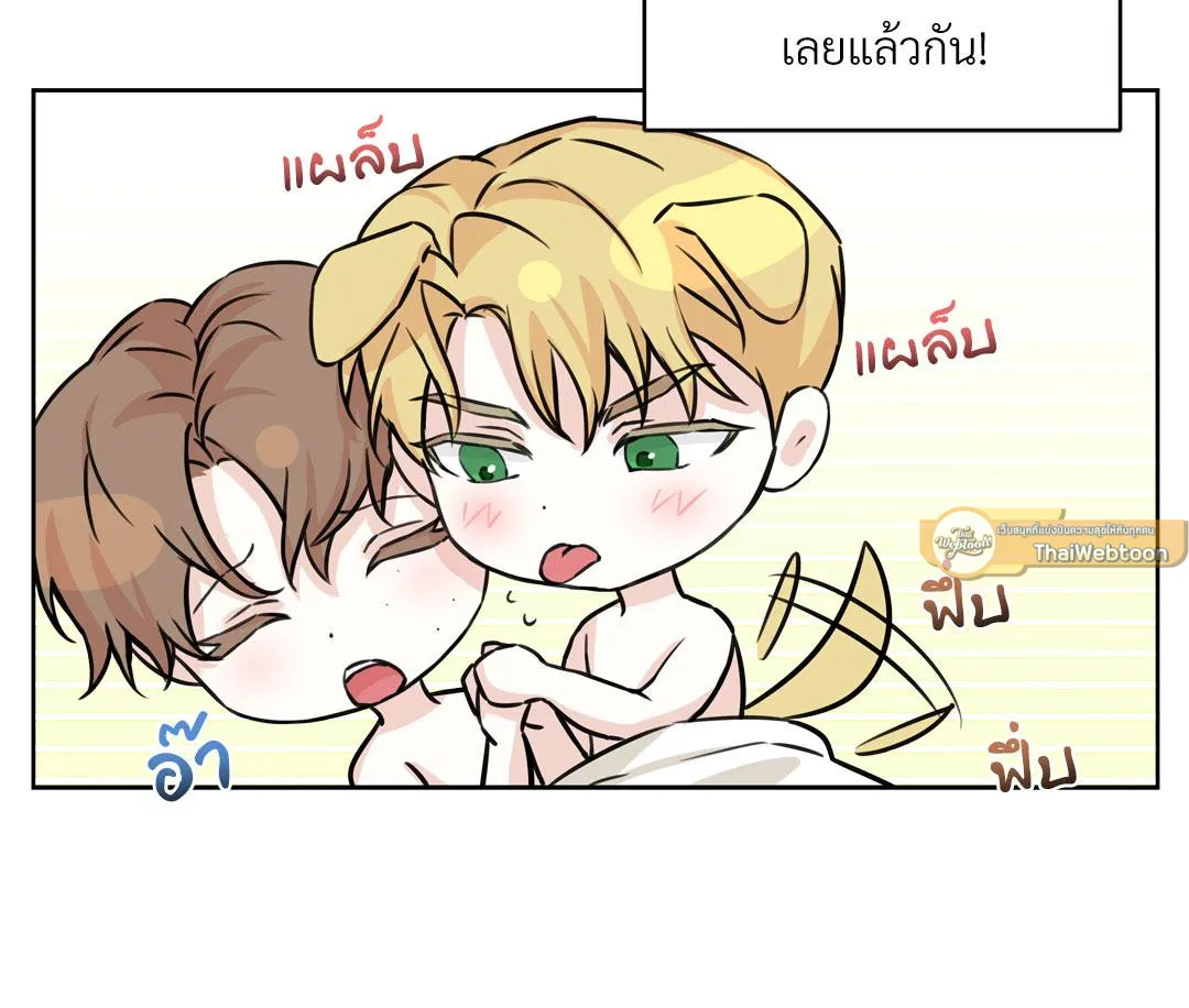 CAMBOY BUNNY (R+) ตอนที่ 11 หน้า 54