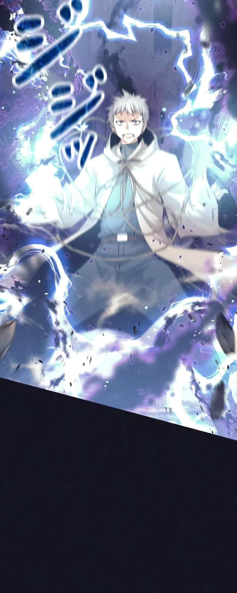 I Quit the Hero’s Party ตอนที่ 14 หน้า 12