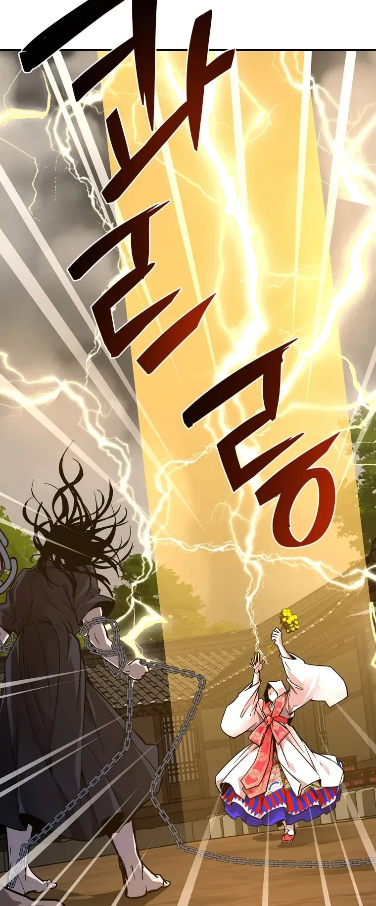 A Mystery Story – The Shaman ตอนที่ 6 หน้า 74