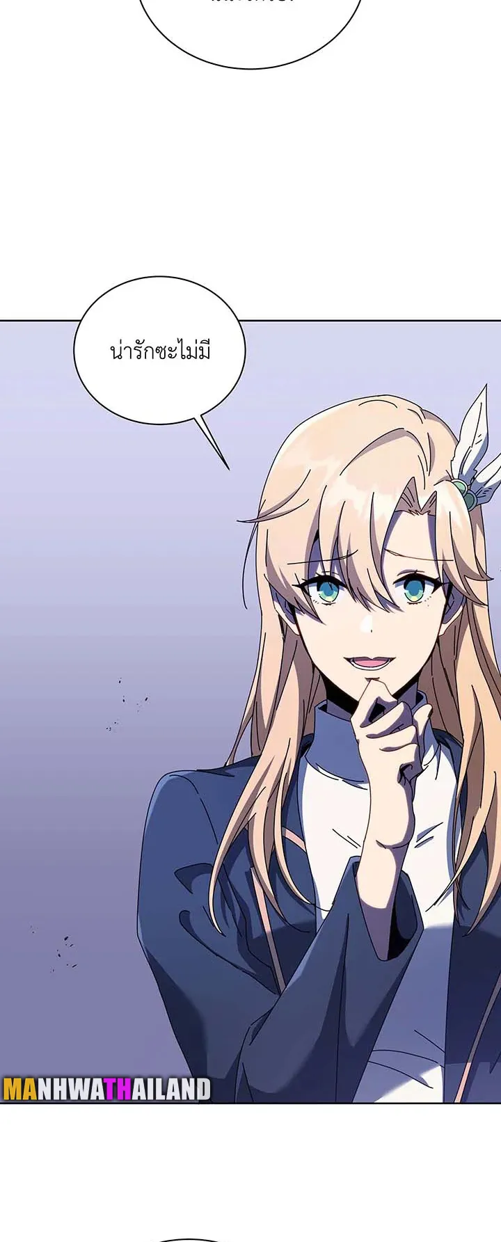 Necromancer Academy’s Genius Summoner Chapter 81 หน้า 12