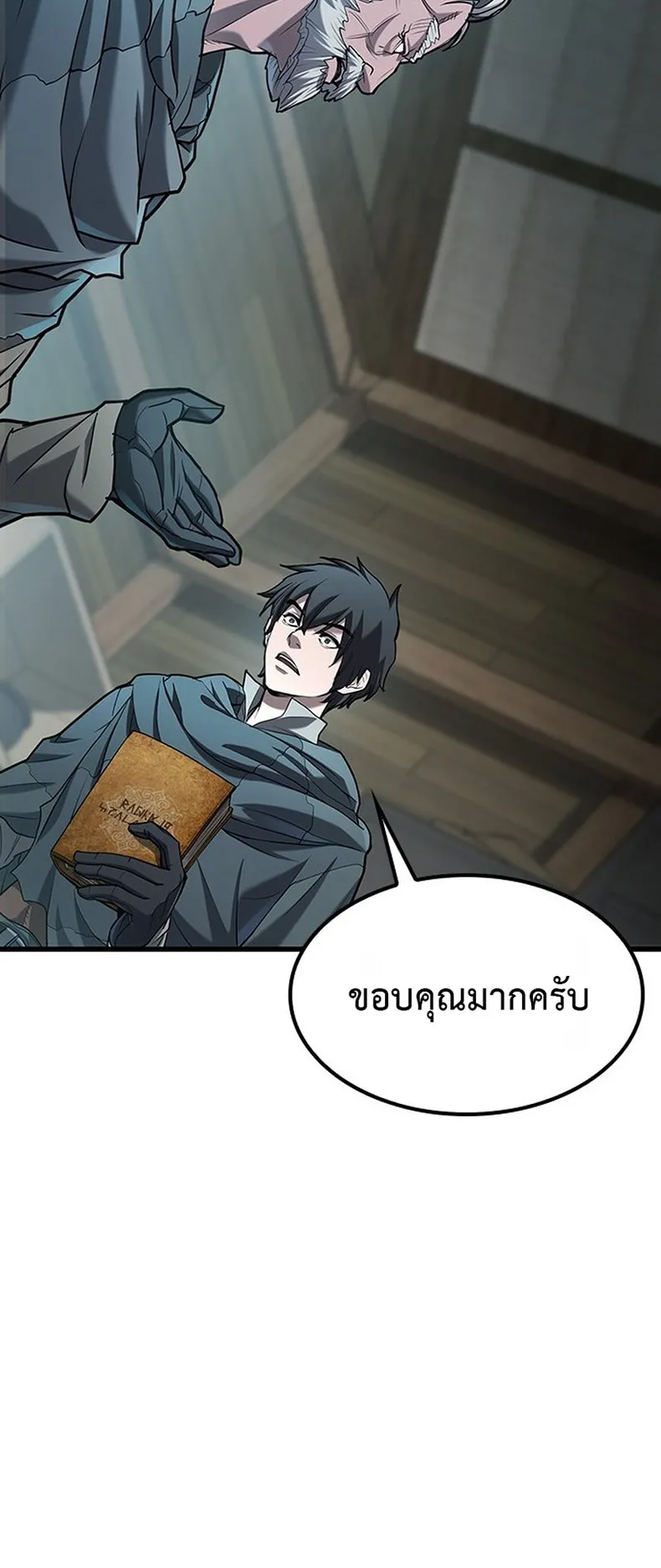 How a Demon Hunter Survives ตอนที่ 1 หน้า 69