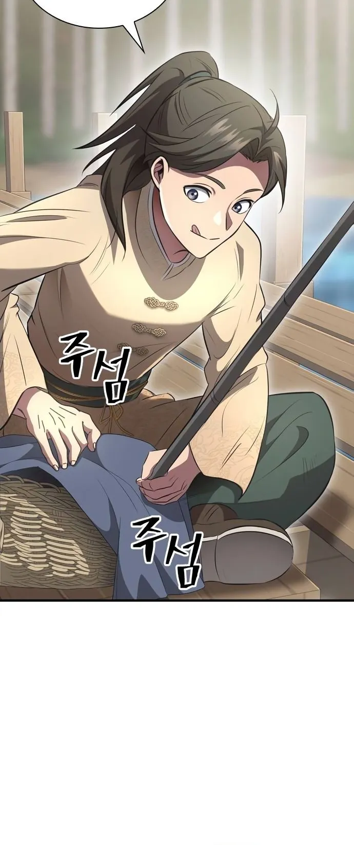 Regression of the Yong Clan Heir ตอนที่ 2 หน้า 80