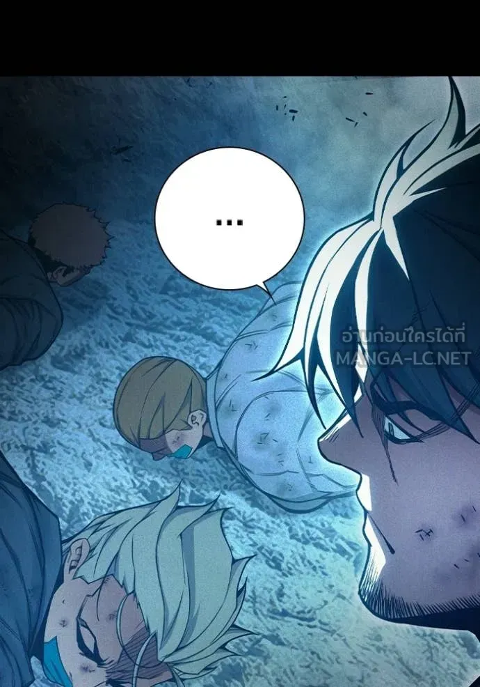 Juvenile Prison ตอนที่ 80 หน้า 131