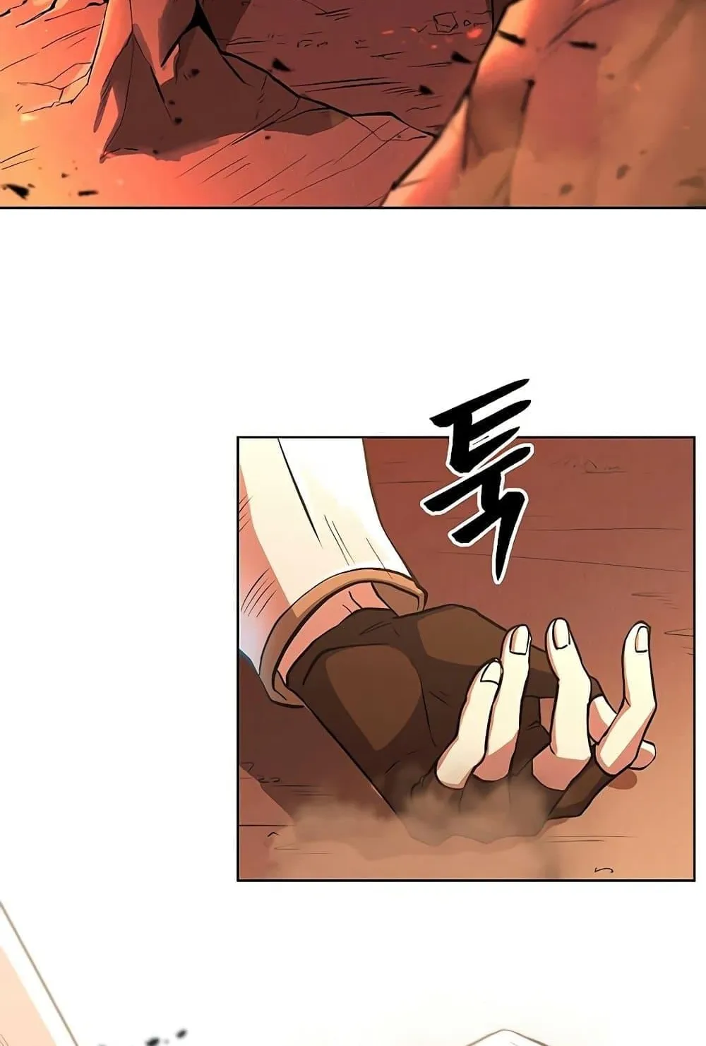 Archmage Transcending Through Regression ตอนที่ 1 หน้า 4