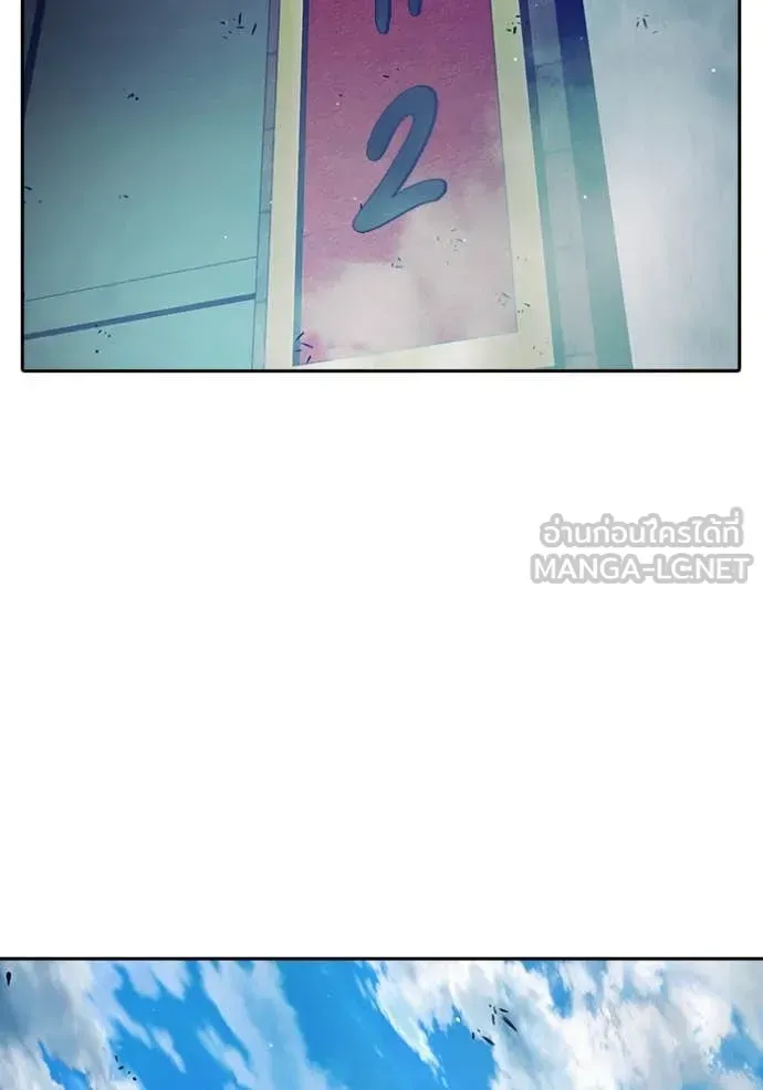 Juvenile Prison ตอนที่ 66 หน้า 5