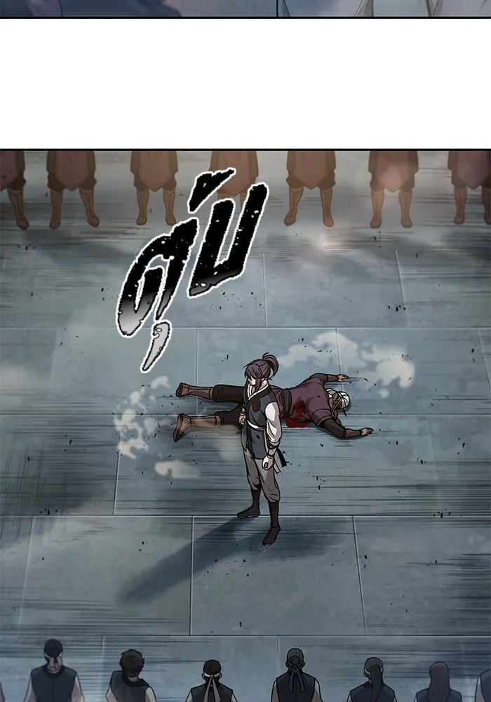 Nano Machine Chapter 37 หน้า 56