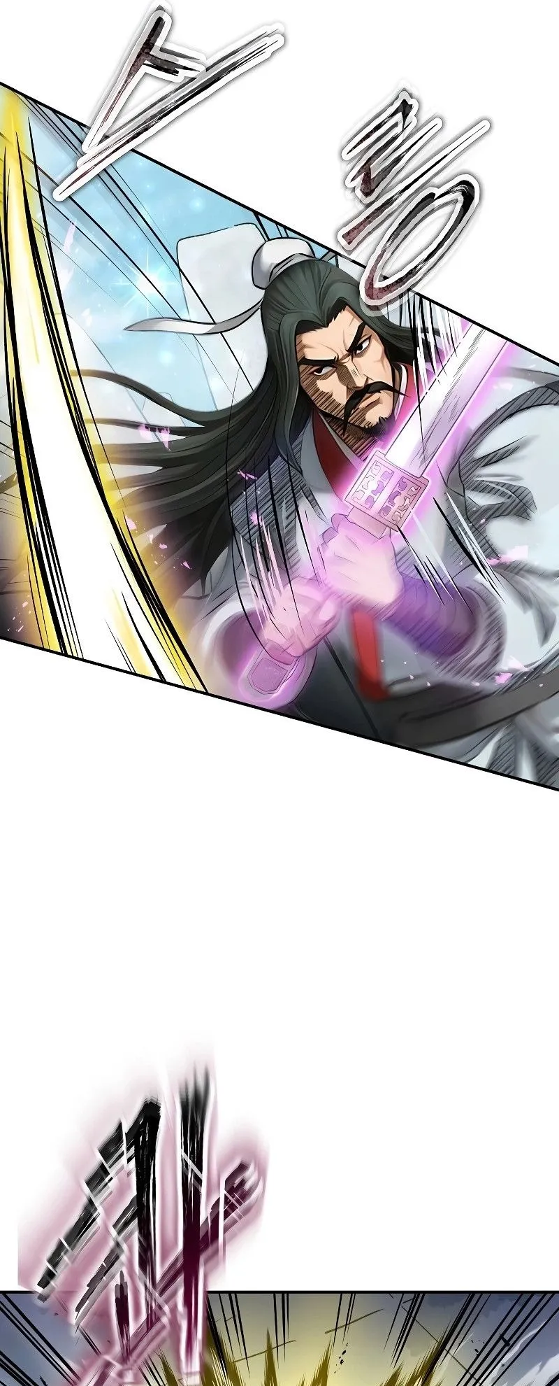 The Divine Sword of the Demonic Path ตอนที่ 2 หน้า 56